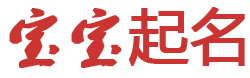 丰镇市新闻网起名网